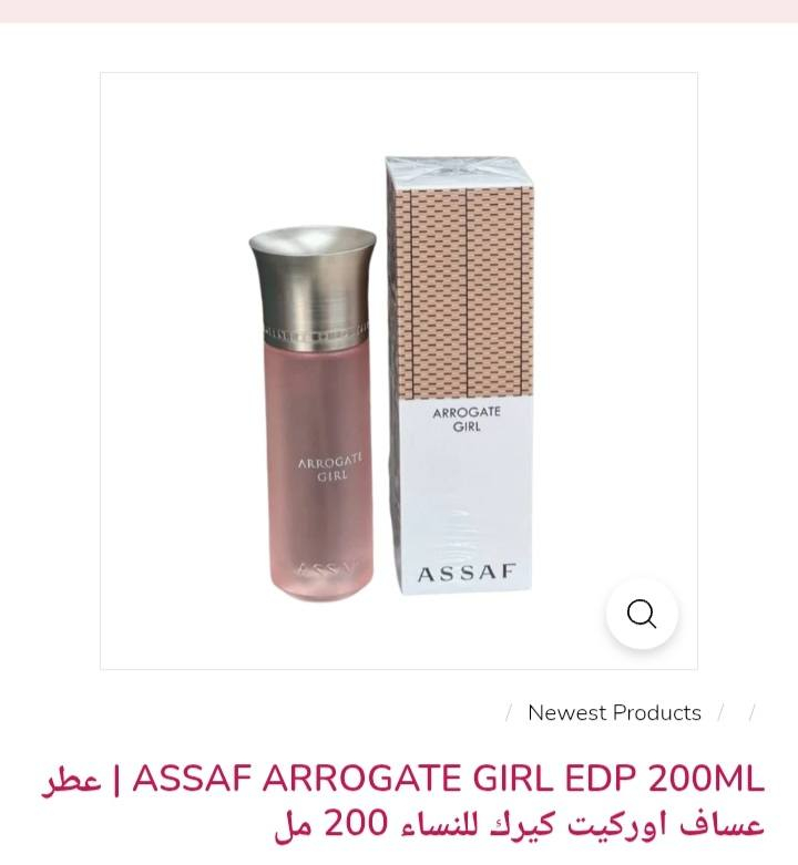 على بركه الله تم افتتاح براند اريج متوفر ساعات مناضر عطور كلهه ماركه عنوان البراند قيصيره الساري شارع الملعب نفتح من الساعه ٣ عصراً الى الساعه الثامنه مساءً 
متوفر توصيل داخل صلاح الدين 
نوار كمال
***********
