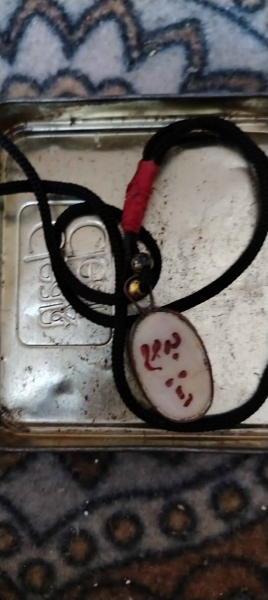 محابس  وخرز اصليات ذمه مال جناي *********** عمارة, ميسان
