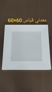 يوجد معدني جمله فقط كافه الاوان 07704257003