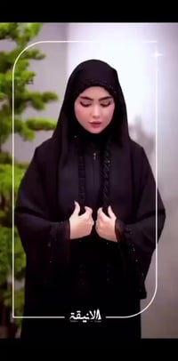 عبايات أنيقة • جرجيت كوري • عباية عراقية