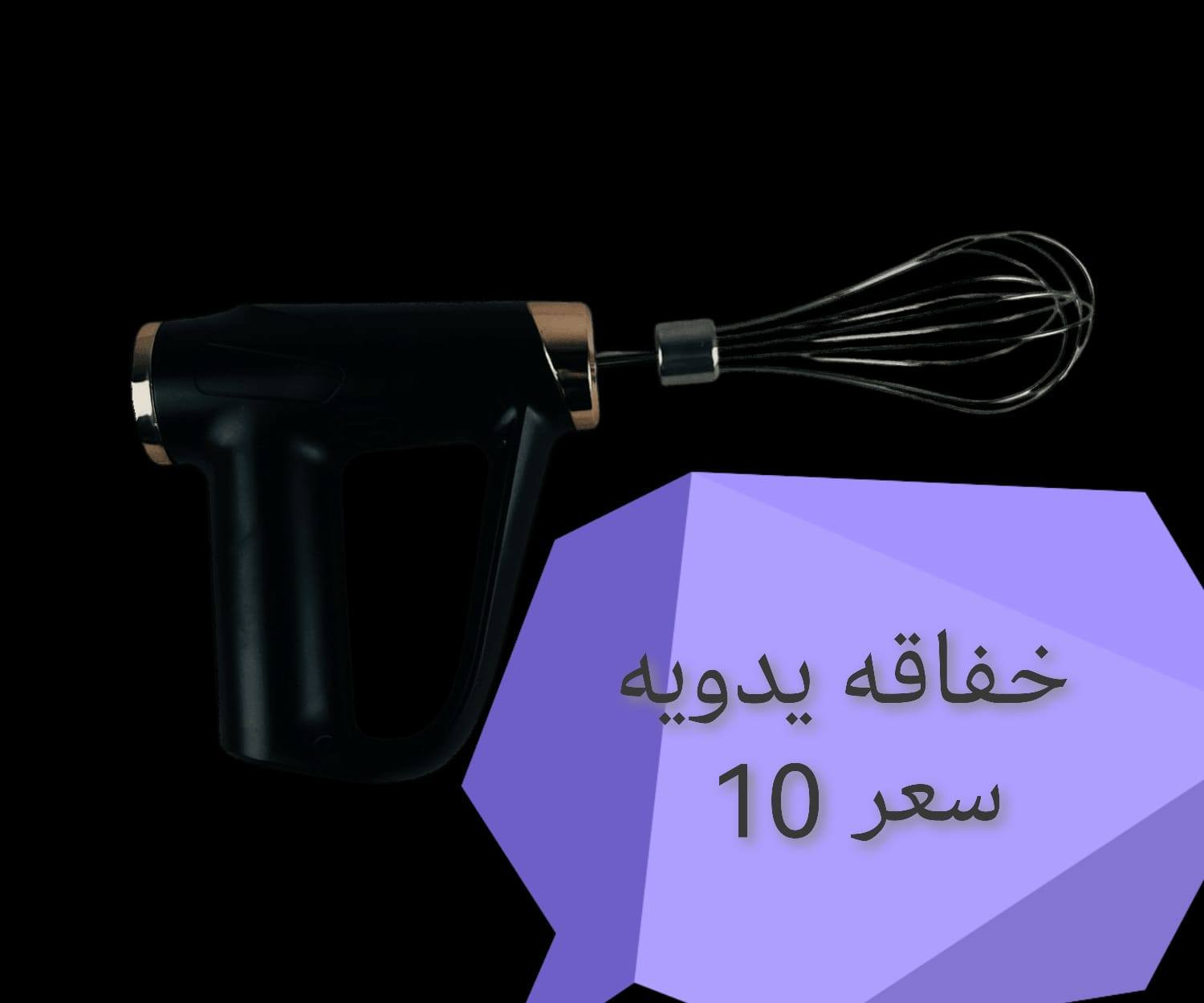 الرزق ع الله وعليكم اتمنا ساعدون هل ولد بدايت مشروعه وتوصون منه وخدمت توصيل مجاني


**إذا كنت صاحب هذا الإعلان وتريد حذفه لأي سبب، رجاءا أرسل رسالة إلى الدعم الفني**