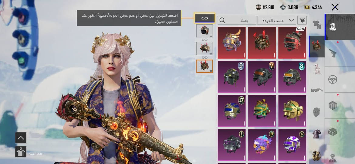 سلام عليكم حساب ببجي للبيع مستوى المجموعه60  سعر 250+اسم خام L6q ربط كوكل بس ورقم يتغير مكاني كركوك


**إذا كنت صاحب هذا الإعلان وتريد حذفه لأي سبب، رجاءا أرسل رسالة إلى الدعم الفني**