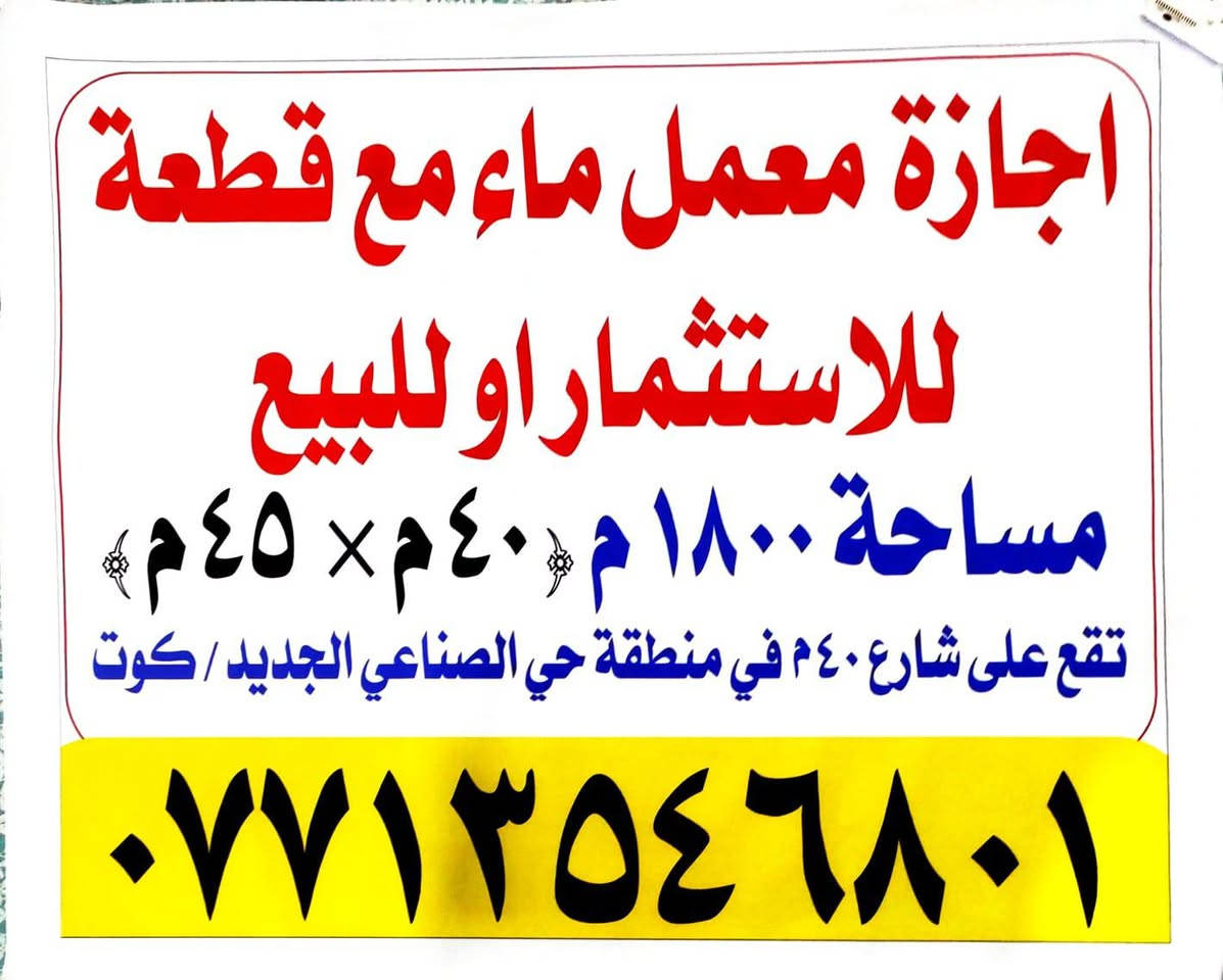 للتواصل
***********
