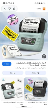 الكترونيات • توصيل