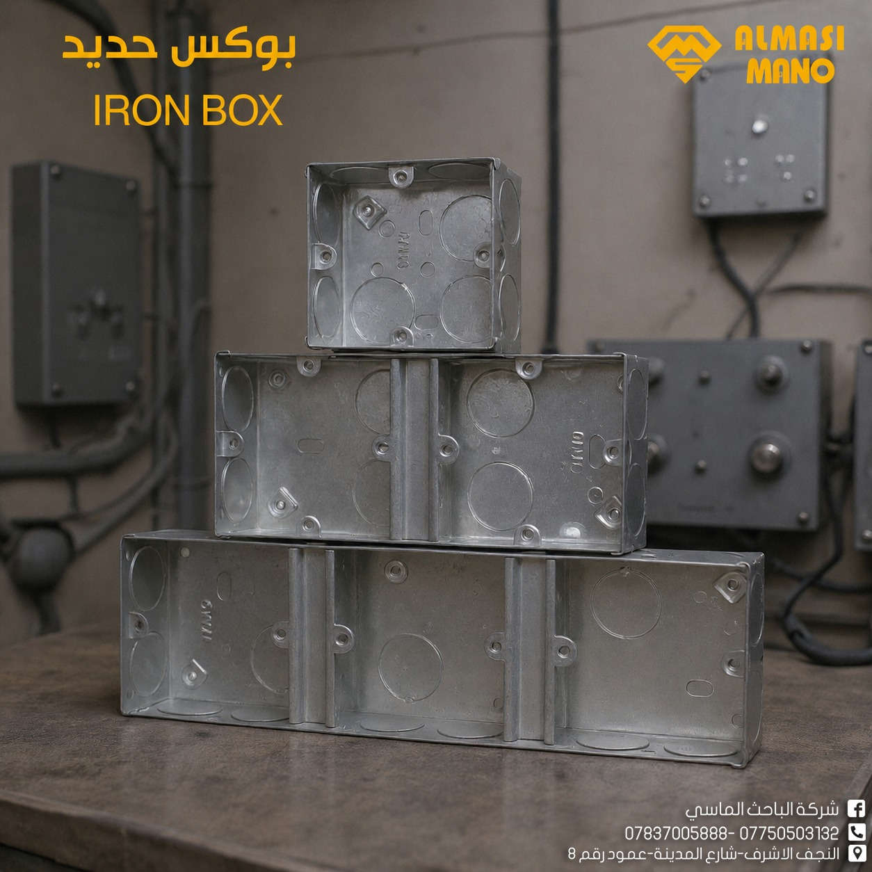 🔹 بوكس حديد متين وعالي الجودة 🔹
✔️ قوة تحمل ممتازة ضد الصدمات والظروف القاسية
✔️ تصميم عملي يصلح للتخزين والاستخدامات المتعددة
✔️ صناعة متقنة توفر لك الأمان وطول العمر
📌 المنتج متوفر الآن لدى شركة الباحث الماسي
📞 للتواصل والطلب:  ***********- ***********
معرض الشركة على التليكرام :- https://t.me/Albahth_Almacy
