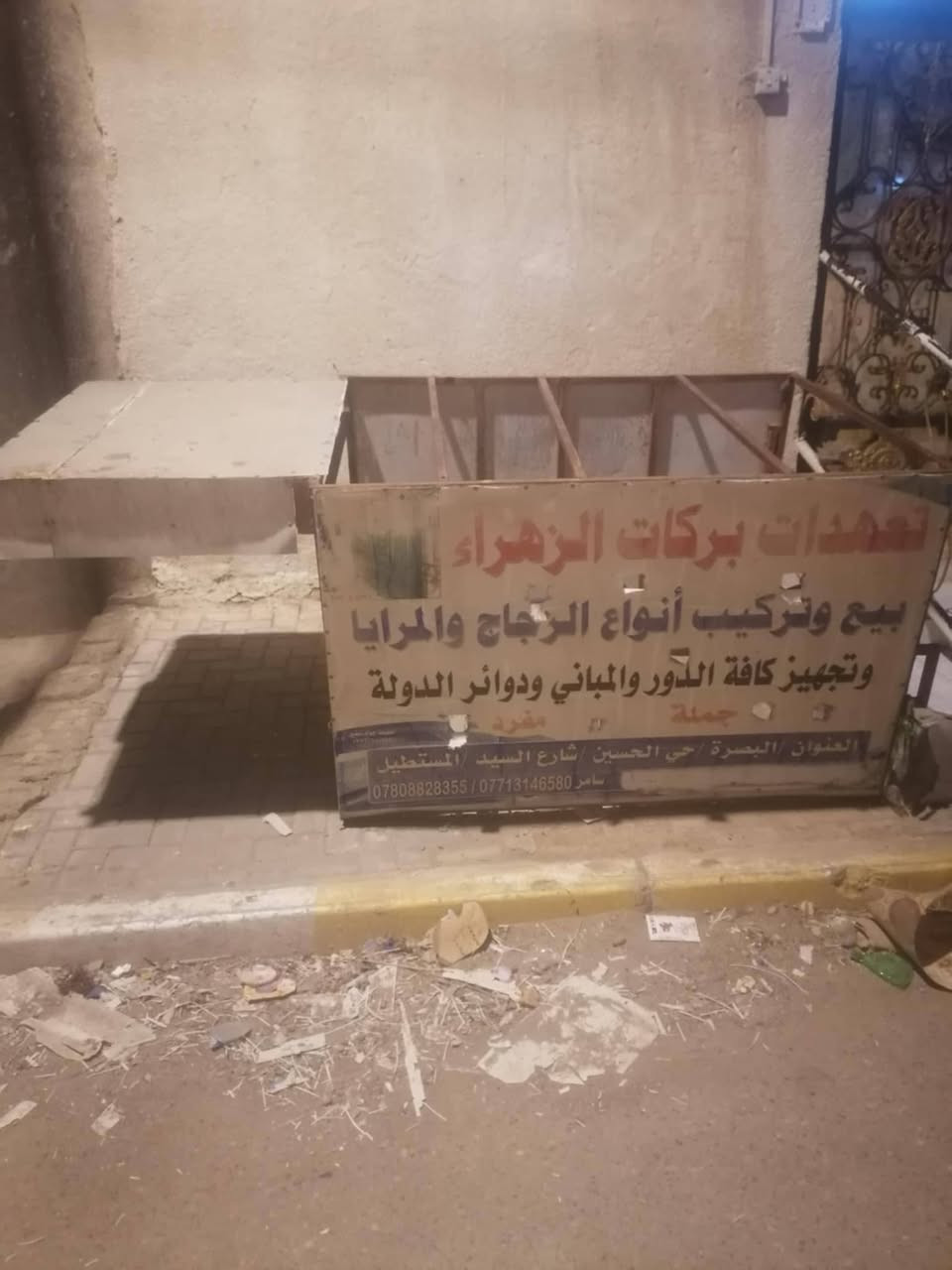 قماريه للبيع
السعر ٧٥ الف
حيانيه شارع ٦٠
***********
