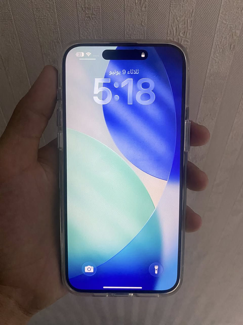 15 برو ماكس ذاكرة 256 بطارية 93 استخدام شخصي ممبدل ايشي بل جهاز 
ماكني بغداد الصرافية السعر 1150 لون تيتانيوم 
هاذه رقمي بس واتساب ***********
