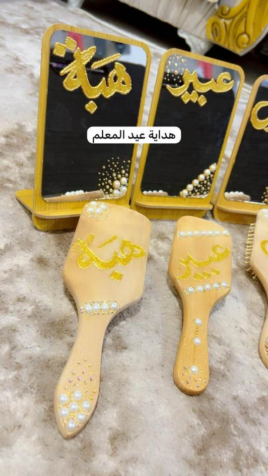 #هداية #عيد #المعلم
الاستفسار خاص 
توصيل الفين دينار


**إذا كنت صاحب هذا الإعلان وتريد حذفه لأي سبب، رجاءا أرسل رسالة إلى الدعم الفني**