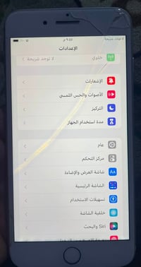 ايفون 8 بلس • ايفون 8 بلس ابيض • ايفون مستعمل • هاتف ايفون • ايفون 64 ...