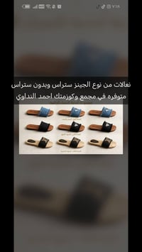 ملابس • ألبسة • ملابس نسائية • أزياء • مستلزمات شخصية • ملابس داخلية •...