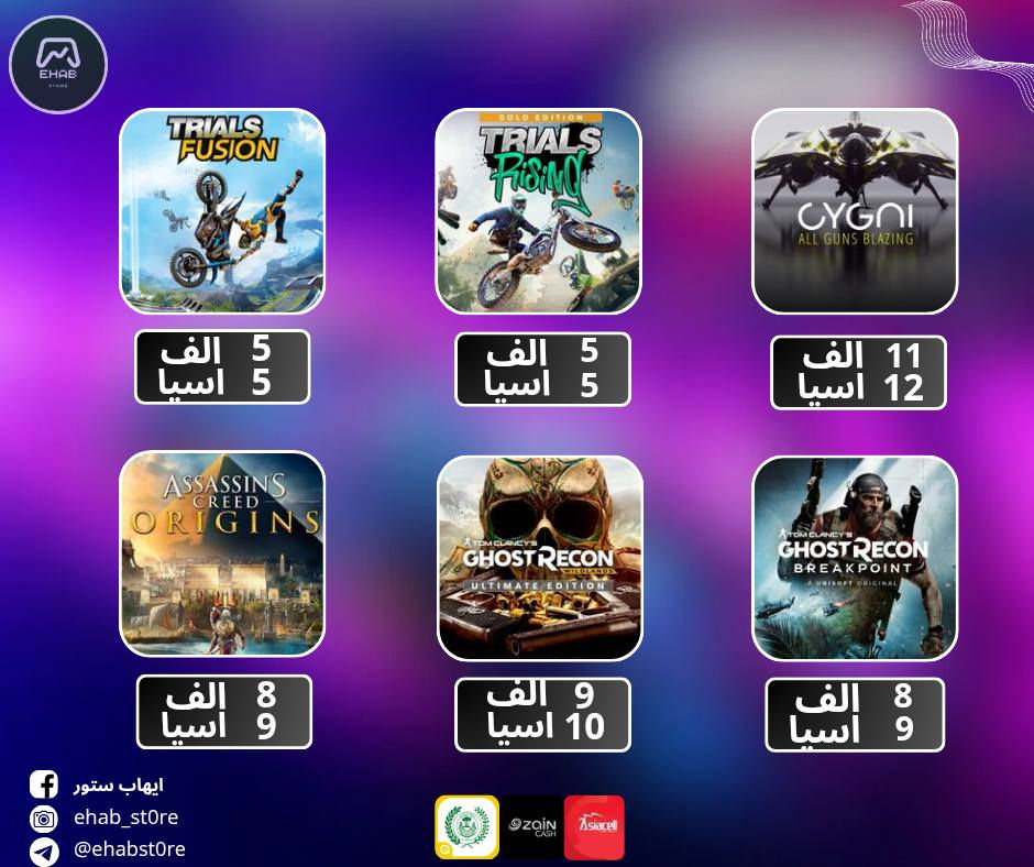 السلام عليكم

عروض العاب xbox شراء بحسابك شخصي ✅

اذا تاخذ مجموعه العاب الك لعبه هديه وخصم 💯
_________________________________________
متوفر إيجار لعبه الجديده crimson desert🐉
للاكس بوكس 
اسبوعين ب15الف
20 يوم ب20الف
_________________________________________
متوفر طاقم فورتنايت الكرو شهر ب10الف لجميع منصات

متوفر اشتراك ريلم ماينكرافت 10لاعبين لجميع منصات ب5الف

طرق دفع /اسيا /زين كاش /ماستركارد رافدين 💲


**إذا كنت صاحب هذا الإعلان وتريد حذفه لأي سبب، رجاءا أرسل رسالة إلى الدعم الفني**