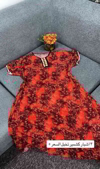 تخفيضات • ملابس • عرض ٣