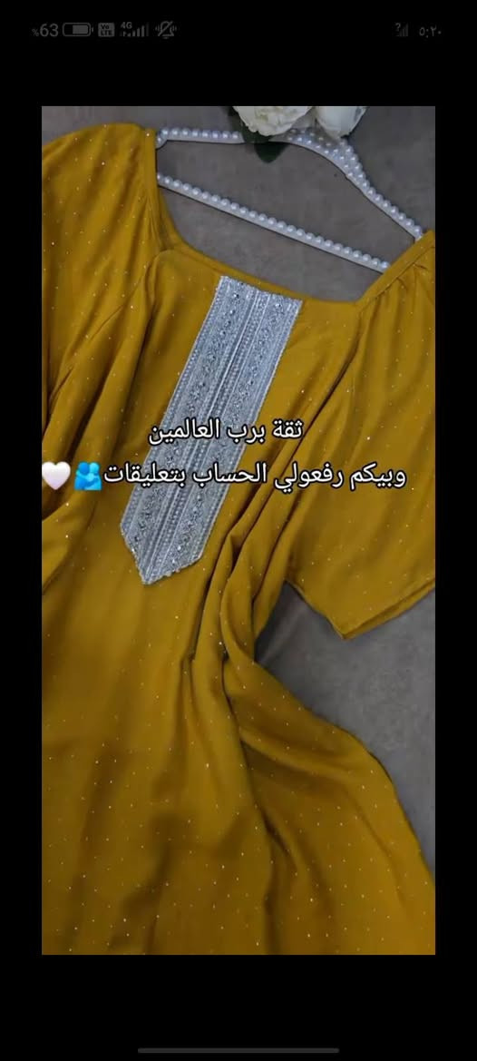 السلام عليكم قماش وخياط 12لف توصيل متوفر
جميع القياسات متوفره الحجز خاص


**إذا كنت صاحب هذا الإعلان وتريد حذفه لأي سبب، رجاءا أرسل رسالة إلى الدعم الفني**