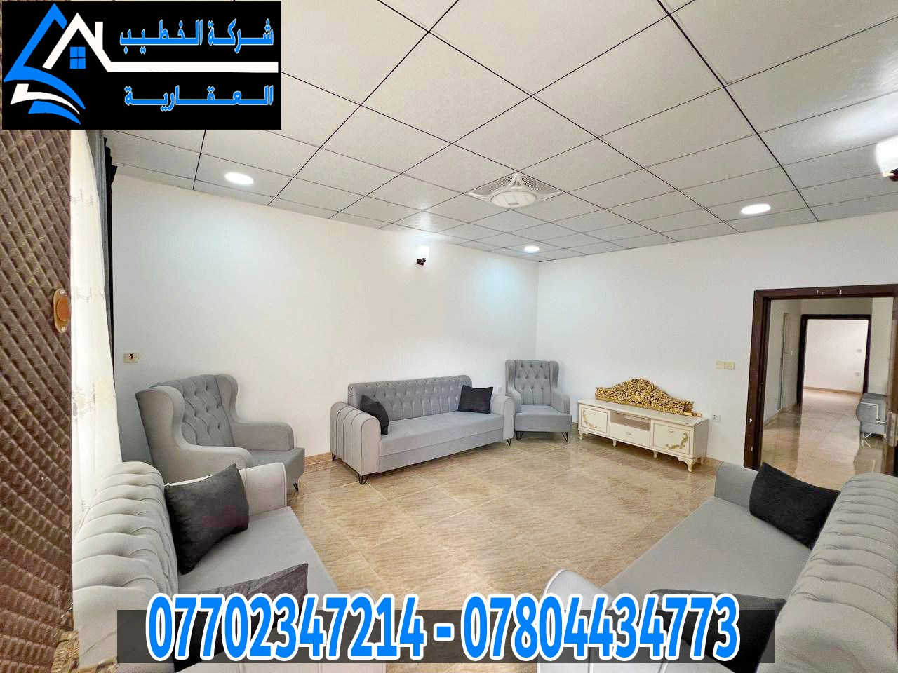 سعر هذا البيت بسعر قطعة زراعي و فوكاها مؤثث كامل
