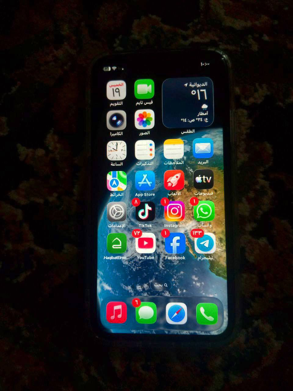 مكُلف  بالنشر
ايفون ١١عادي جهاز نظيف مستبدل بطارية فقط 
سعة بطارية ١٠٠ 
نموذج M
شرق اوسط 
الديوانية


**إذا كنت صاحب هذا الإعلان وتريد حذفه لأي سبب، رجاءا أرسل رسالة إلى الدعم الفني**