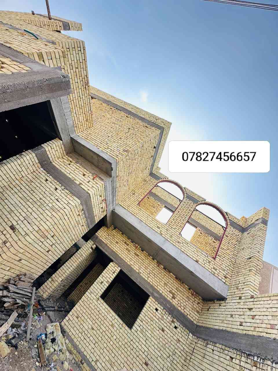 كادر عمل بناء  منازل بجميع انحاء البصره صار اكثر من ١٠ سنوات والاكثر نشتغل فقط عمل حتئ ما ندخل بمشاكل المواد ونوعياتها شروط عملنا تتضمن كالاتي:
١-فلوس لكدام مناخذ وهاي الاهم يعني كل مرحله نكملها نستلم مبلغ ع كد العمل 
٢-الشغل منعوفه وما نستلم غيره لما نكمله وحتئ يوم الجمعه نشتغل وخلاف ذلك نتحمل المسؤليه وهذا ينكتب بالعقد مو بس كلام لسان 
٣-اي خطأ بالنسبه للعمل احنا نتحمل مسؤليته وانت راح تعرف عملنا من البدايه وع كولتهم الكتاب مبين من عنوانه 

٤- اسعارنا مال ناس متغربه وتريد تشتغل ع باب الله 

للتواصل واتساب موجود واتصال همين موجود 
***********
