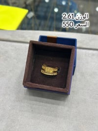 حلق منوع • مجوهرات مهند • توصيل العراق