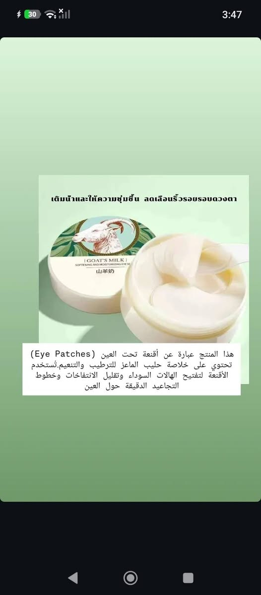 عنايه كورية الاصليه واسعار تجنن كولهن إصليات للاستفسار خاص


**إذا كنت صاحب هذا الإعلان وتريد حذفه لأي سبب، رجاءا أرسل رسالة إلى الدعم الفني**