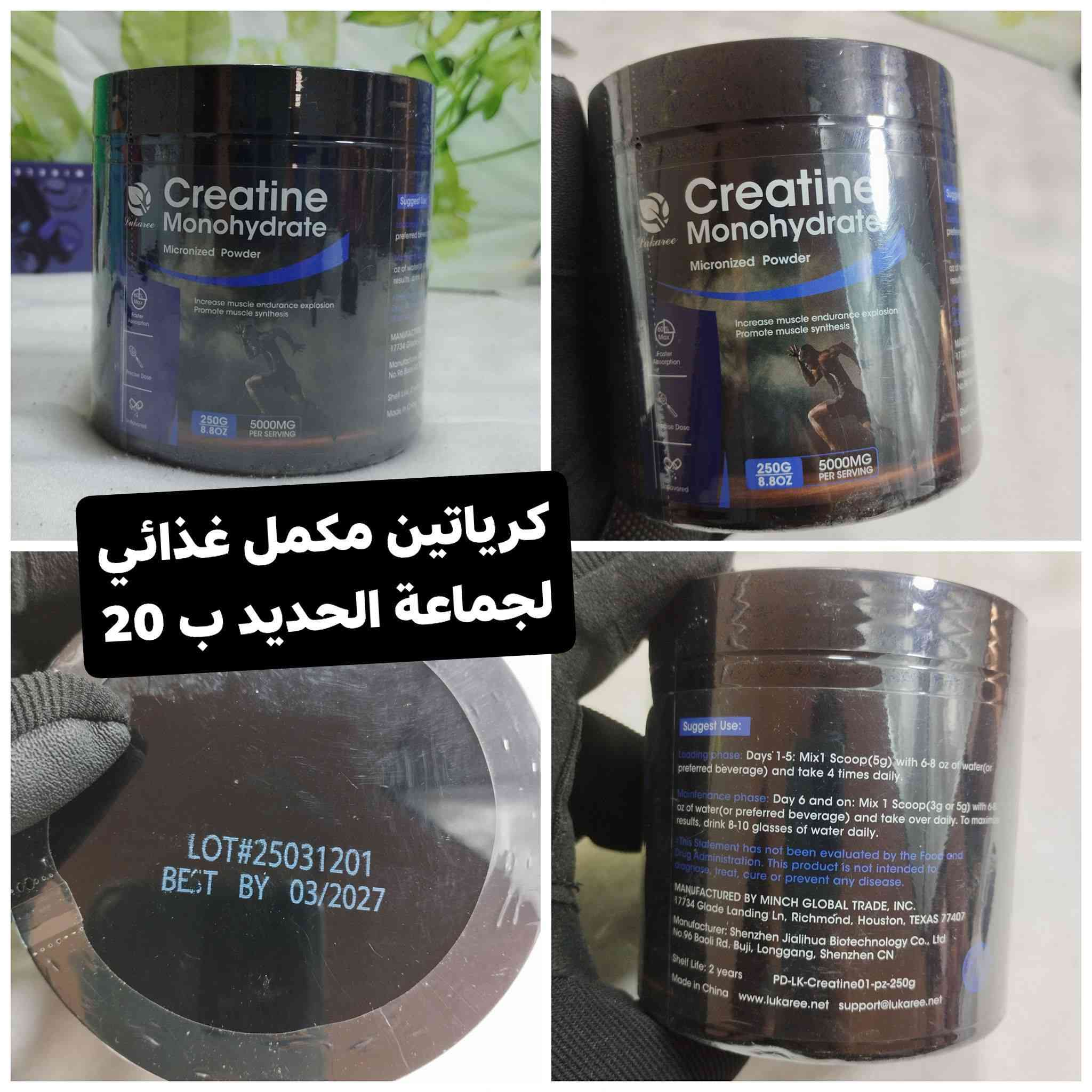 السلام عليكم 
متوفر بضاعة امزون جديدة 
توصيل جميع المحافظات 3 الف اخر ايام و ينتهي العرض


**إذا كنت صاحب هذا الإعلان وتريد حذفه لأي سبب، رجاءا أرسل رسالة إلى الدعم الفني**