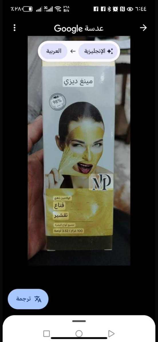 القطعه 2بس الامبولات ب10


**إذا كنت صاحب هذا الإعلان وتريد حذفه لأي سبب، رجاءا أرسل رسالة إلى الدعم الفني**