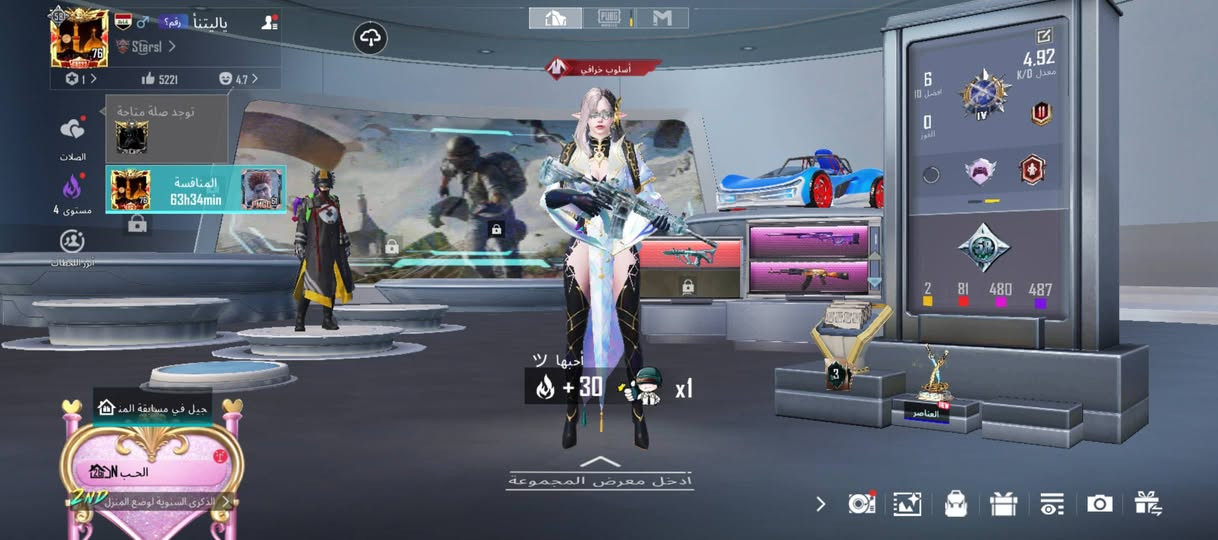 حساب مرتب ب( 150 )  الف فقط بغداد ( *********** )وجة لو وجة
