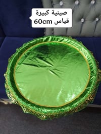 توزيعات محرم • هاند ميد • صواني وسلات