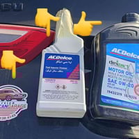 كاكا كارازن • زيوت وهيدورليك • الكركوكي