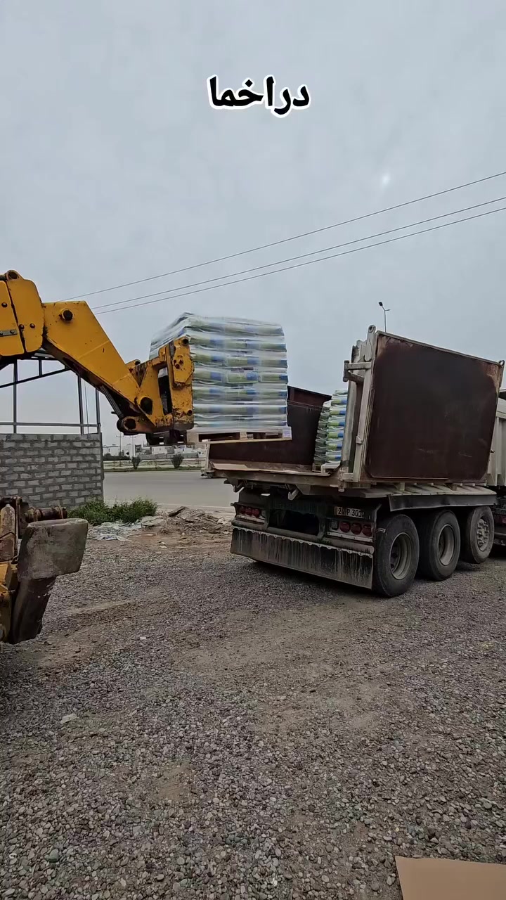 السلام عليكم اخوان الفلاحين والمزارعين 
نعلن لكم وصول #ذره درخما كميه كبيره #جمله و #مفرد 
📞 للحجز والاستفسار أو الاستشارة
 المجانية: (*********** & ***********)
العنوان كركوك طوبزاوه قرب فلكه تكريت على الشارع العام  قرب مول الأخوين ..
تابع الصفحه  ليصلك كل ما هو جديد
#الرافدين_للزراعة_الحديثة
