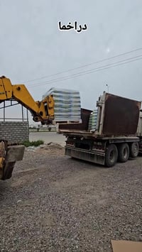 ذره درخما • جملة ومفرد • كركوك طوبزاوه