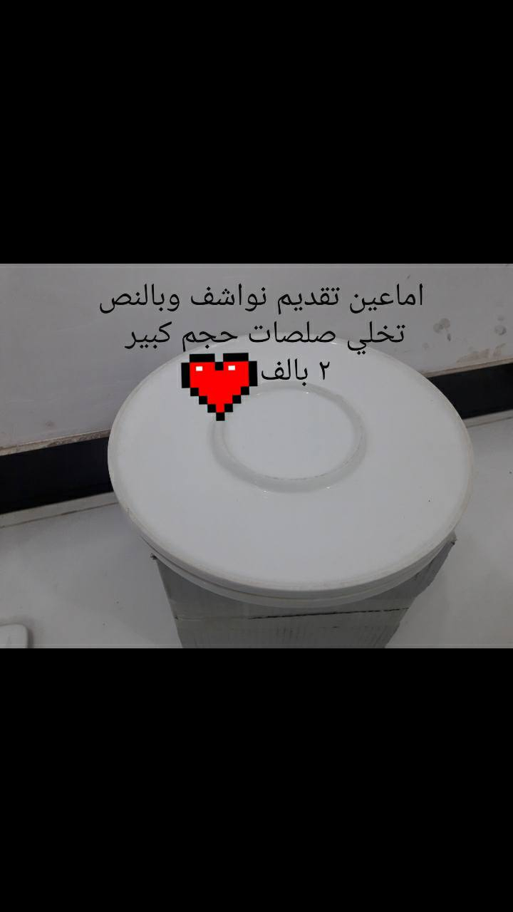 السلام عليكم 
اماعين للبيع الاسعار بالصور


**إذا كنت صاحب هذا الإعلان وتريد حذفه لأي سبب، رجاءا أرسل رسالة إلى الدعم الفني**