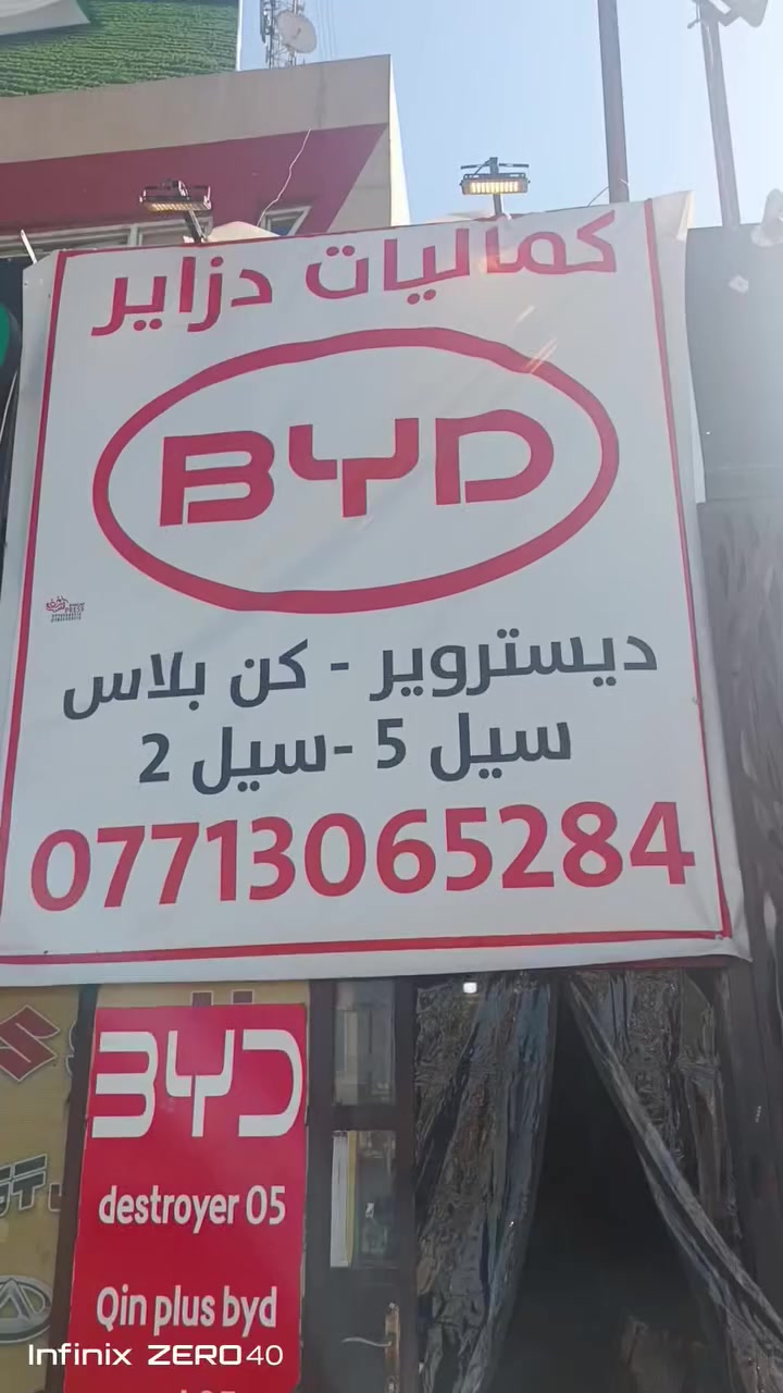 السعر 100الف


**إذا كنت صاحب هذا الإعلان وتريد حذفه لأي سبب، رجاءا أرسل رسالة إلى الدعم الفني**