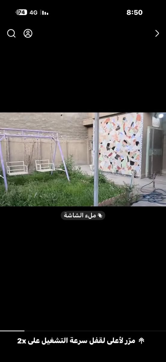 دار للبيع المساحه ٢٠٠متر طابق واحد طابو صرف زنجيل مع تشجير ملاصق خلف الدار مساحه التشجير ٢٠٠متر مسيج  محتويات الدار غرفه نوم واستقبال ومطبخ وخدمات وحولي كراج سياره  وحديقه مدخلين بناء  نظيف فارغ وجاهز للسكن عنوان الدار حي المواصلات سعر مناسب جدا جدا للاستفسار 
الاتصال واتساب ***********
