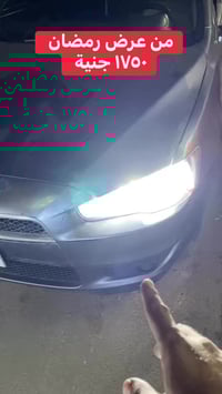 طقم • شحن جميع المحافظات • دمياط السنانية