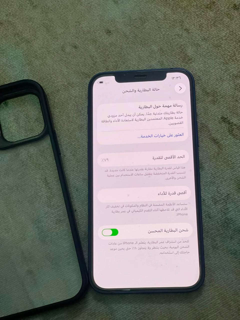 ١٢ عادي الجهازه مكفوله وتر ما مفتوح الذكراه ١٢٨ البطاريه ٧٩ بلادي السعر ٣٥٠ وبيه مجال حك الجي المكان بغداد مدينه الصدر***********
