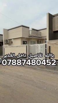 مجمع نور الناظر • ٢٠٠م • ٢ غرف