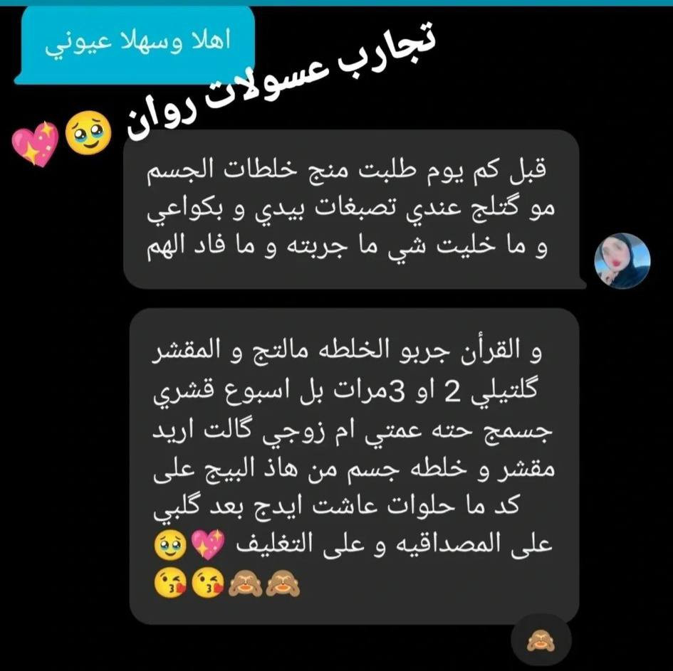 تخفيضات على الخلطات جوة السوك سعر بلاش لحكوخلطه وصابونه ومقشر 10الاف قبل لاينتهي العرض مده 3ايام
توصيل مجاني داخل ام قصر
تخفيضات على الخلطات جوة السوك سعر بلاش لحكوخلطه وصابونه ومقشر 10الاف قبل لاينتهي العرض مده 3ايام


**إذا كنت صاحب هذا الإعلان وتريد حذفه لأي سبب، رجاءا أرسل رسالة إلى الدعم الفني**