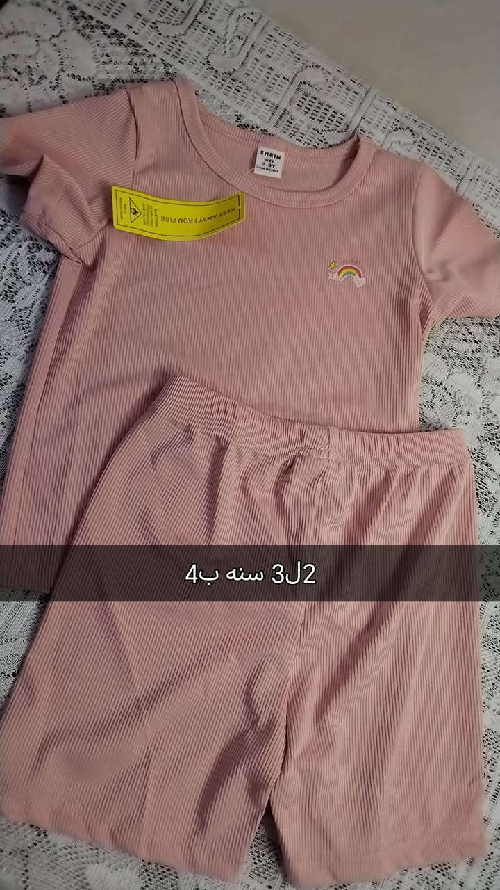 حبايبي قطع شي ان الي يعجبكم دزو خاص وبعيني وكل الهلا بيكم


**إذا كنت صاحب هذا الإعلان وتريد حذفه لأي سبب، رجاءا أرسل رسالة إلى الدعم الفني**