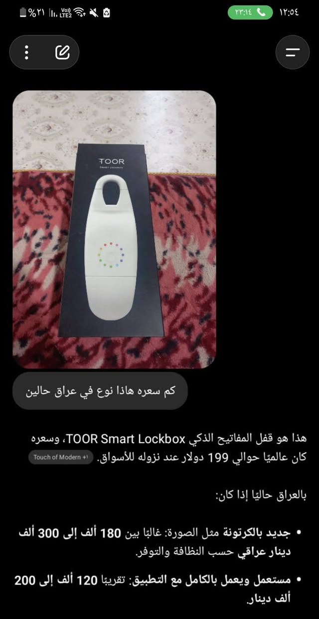 سلام عليكم اخوان على سعر ابيع


**إذا كنت صاحب هذا الإعلان وتريد حذفه لأي سبب، رجاءا أرسل رسالة إلى الدعم الفني**
