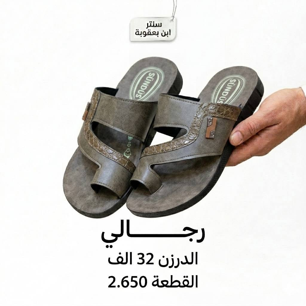 #ارخص_الاسعار_يمنا_وبس📢💥😉
#جملة_فقط
#احجز_قبل_نفاذ_الكمية
للحجز خاص 
مراسلة عبر الواتساب 
https://wa.me/9647745677378
قناة التلكرام 
https://t.me/JJJMLLA
كروب الواتساب 
https://chat.whatsapp.com/ESCfHytw9Pu4M43eSczK5C?mode=ac_c
