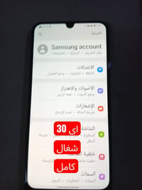 شاشة أصلية • بورد ممصلح • بغداد العبيدي