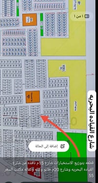 بتوزيع الاستخبارات • للبيع