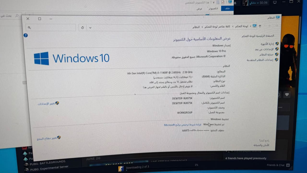 لمواصفات 
GPU : RTX 3070Ti galax 
Cpu :intel coer i511400F 
Ssd 128 GB 
M.2 : 1TB 
Hdd 1TB
مبرد مائي 240 ديب كول 
باور سبلاي 700 
كيس فقط ب مليون و 100 بغداد, العراق


**إذا كنت صاحب هذا الإعلان وتريد حذفه لأي سبب، رجاءا أرسل رسالة إلى الدعم الفني**
