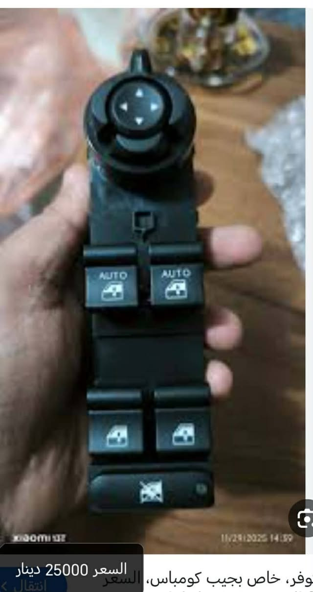 سلام عليكم وصول غراض مكس امزون اتصل تدلل ***********
