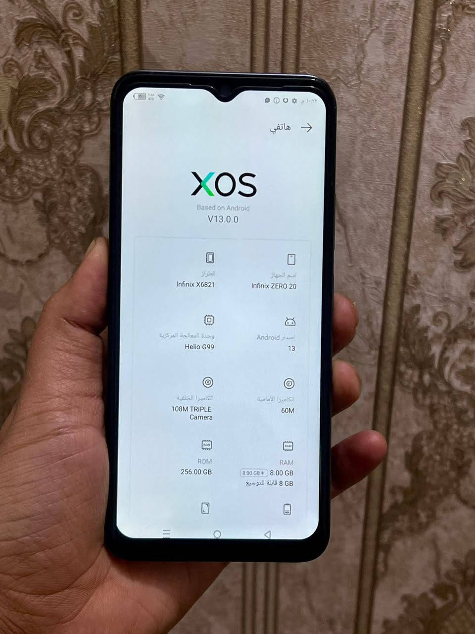 للبيع موبايل انفنكس زيرو 20 ذكره 256 عشوائيه 16 صوت استرو كامره 108 تدعم المثبت البصري OIS بطاريه 4500 شحن 45 واط معالج هيلوجي 99 ببجي 60 فريم  الجهاز نضيف حيل واخو الجديد ما مفتوح ولا مصلح نهائيآ مكاني ناصرية مركز السعر115وبية مجال قليل


**إذا كنت صاحب هذا الإعلان وتريد حذفه لأي سبب، رجاءا أرسل رسالة إلى الدعم الفني**