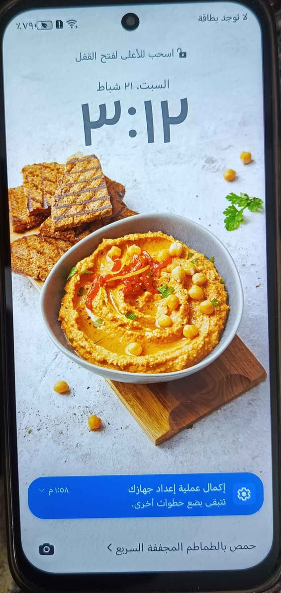 هونر X6C - دبل سيم - 128/6 كيكابايت - 6.61 انج - شاشة TFT LCD - معالج Helio G81 Ultra - حجم بطارية 5300 ميلي امبير موصل, نينوى


**إذا كنت صاحب هذا الإعلان وتريد حذفه لأي سبب، رجاءا أرسل رسالة إلى الدعم الفني**