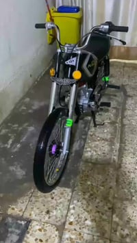 نامي • نضيفه • مكفوله