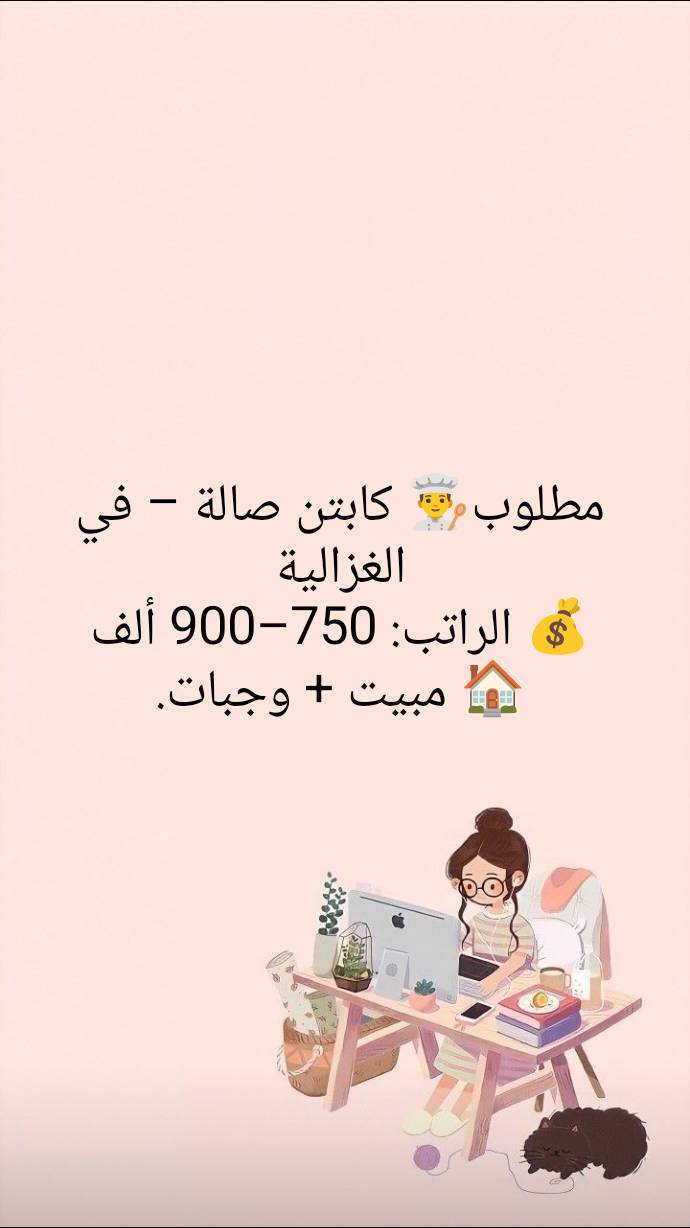 للتواصل على الرقم ***********