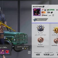 الانبار فلوجه • حساب • بيع وجه لوجه
