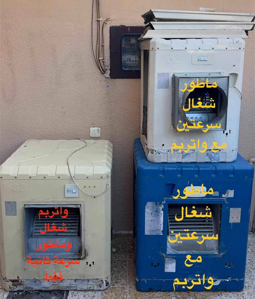 للبيع شلع السعر 275 الف ومجال بسيط ثلاثتهم انظاف وماطور و واتربم شغال بس الصفراء بيها بالحافه خياسان ربع اصباعه
للبيع شلع السعر 275 الف ومجال بسيط ثلاثتهم انظاف وماطور و واتربم شغال بس الصفراء بيها بالحافه خياسان ربع اصباعه
اي استفسار عل خاص


**إذا كنت صاحب هذا الإعلان وتريد حذفه لأي سبب، رجاءا أرسل رسالة إلى الدعم الفني**