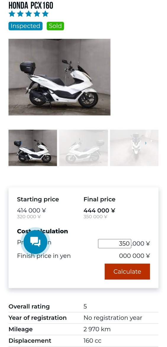 ‏السلام عليكم PCX جيل رابع🇯🇵 ياباني      
‏​⚙️ المحرك: 160CC
‏​🎨 اللون: ابيض صدفي مـمـيـز ❄️.  
‏ماشية 8 تالاف وبل يابان ماشية 2 الفين و 970   
‏الدراجة اوياهة بصمات العدد  2
‏مواصفات
‏ABS ✅
‏حساس ازدحام ✅
‏حساس استان ✅
‏درع صالنصة اصلي ✅
‏وسيباية اصلية ماركة ✅
‏الدراجة ورقة المزاد مالتهة وصور اليابان وتقريرهة  مالتهة موجود    
‏ 🛠️ الدراجة: مكفولة من كلشي   
‏​​📍 الـمـكـان: بـغـداد : الشعب
‏📱 لـلـتـواصـل والإسـتـفـسـار:📞 [‪***********‬) 
‏
